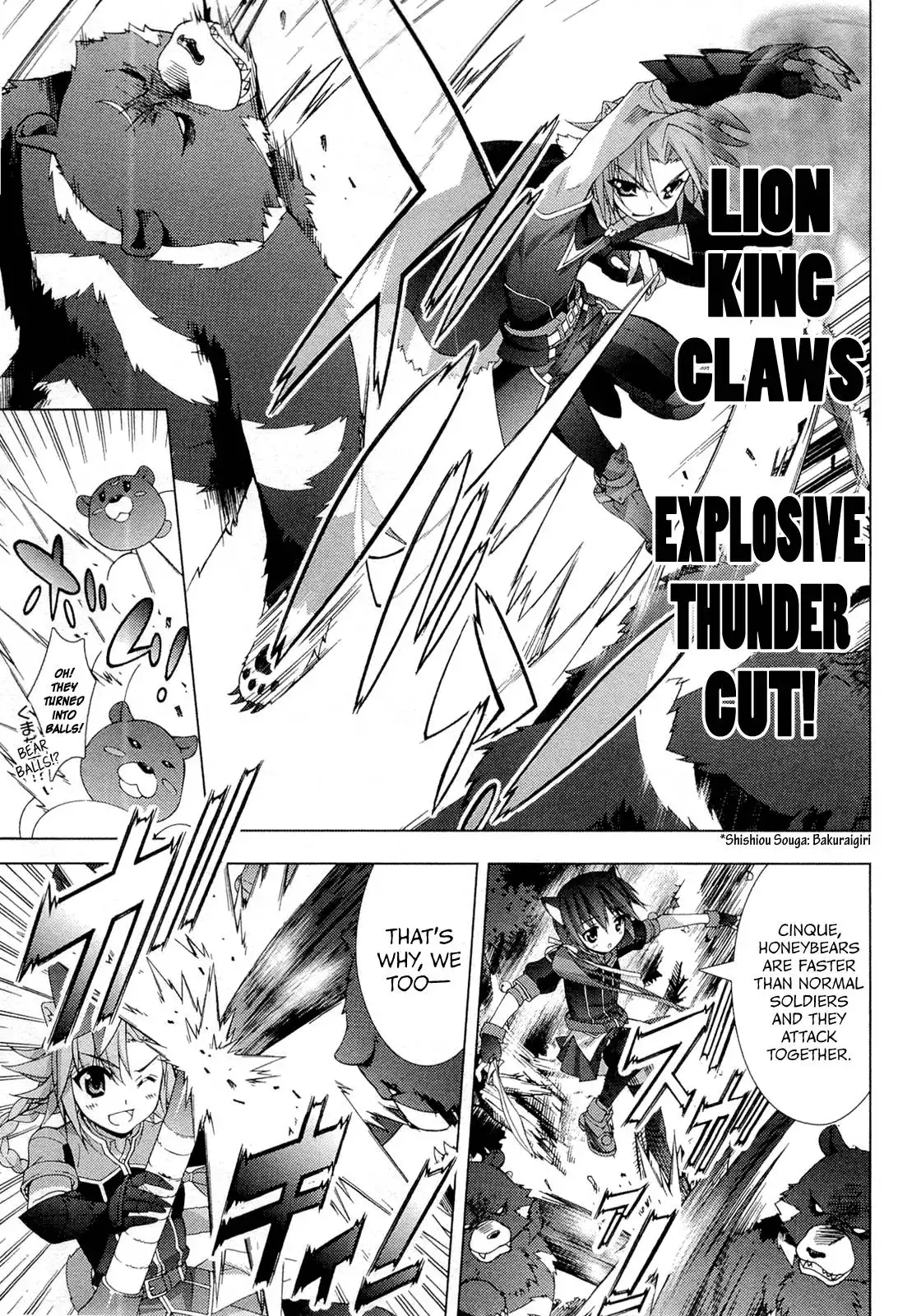 Dog Days Chapter 3 17
